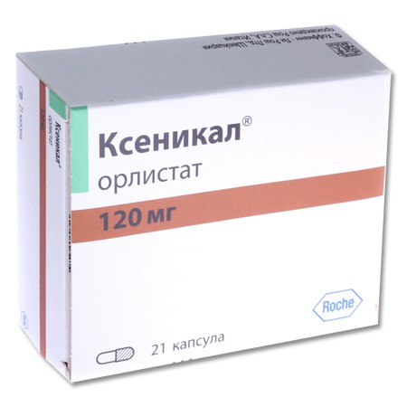 Ксеникал капсулы 120 мг, 21 шт. - Курганинск