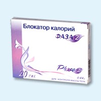 Блокатор калорий Фаза 2 таблетки, 20 шт. - Курганинск