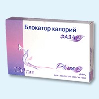Блокатор калорий Фаза 2 таблетки, 120 шт. - Курганинск